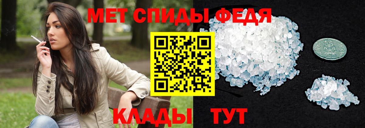 Amphetamine 97%  Вход с VPN  АМФЕТАМИН  сайты даркнета формула  Минеральные Воды  Amphetamine 