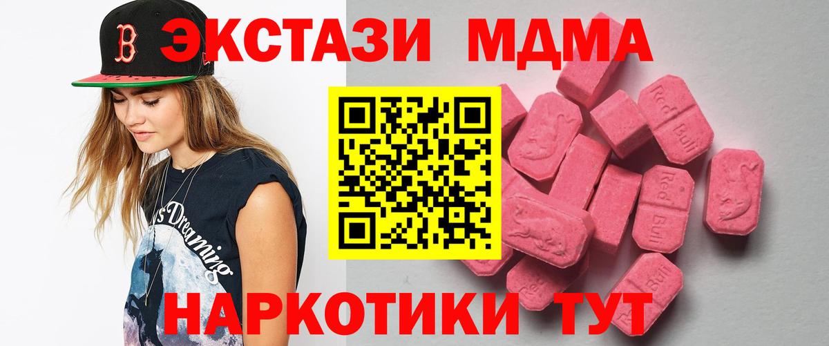 Ecstasy 300 mg  даркнет сайт  Ecstasy  Минеральные Воды  Вход с VPN  ЭКСТАЗИ бентли 