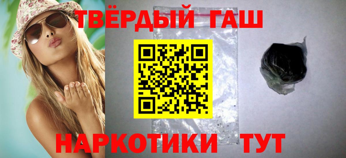 Минеральные Воды  ГАШИШ Ice-O-Lator  купить наркоту  Вход с VPN  ГАШИШ ice o lator 