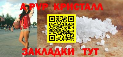 прущие крисы Заводоуковск