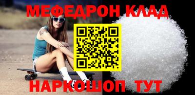 кокаин Жуковский