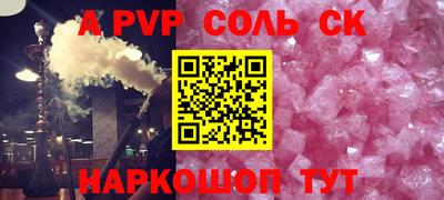 кокаин Жуковский