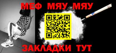 кокаин Жуковский