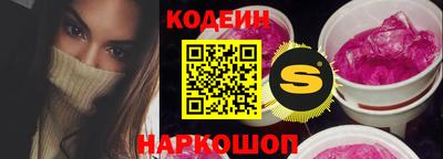 прущие крисы Заводоуковск