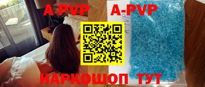 кокаин Жуковский