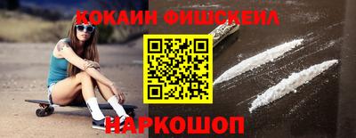 прущие крисы Заводоуковск
