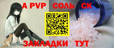 кокаин Жуковский