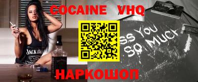 мефедрон Заволжье
