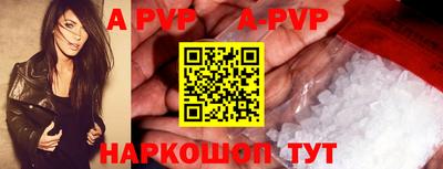 кокаин Жуковский