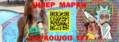 кокаин Жуковский
