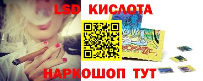 мефедрон Заволжье