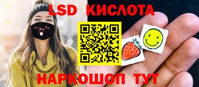 кокаин Жуковский