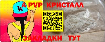 прущие крисы Заводоуковск