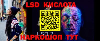 мефедрон Заволжье