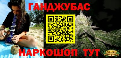 кокаин Жуковский