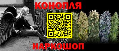 кокаин Жуковский