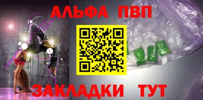 мефедрон Заволжье