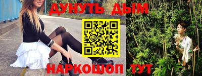 мефедрон Заволжье