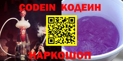 кокаин Жуковский