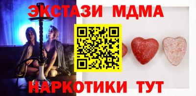прущие крисы Заводоуковск