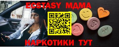 прущие крисы Заводоуковск
