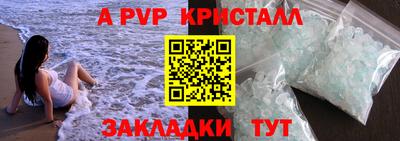 мефедрон Заволжье