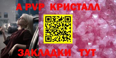 мефедрон Заволжье