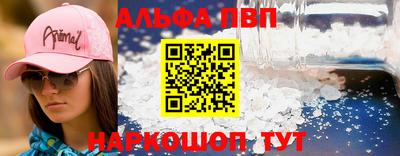 кокаин Жуковский