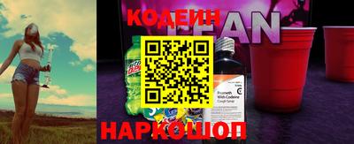 кокаин Жуковский