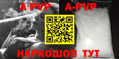 мефедрон Заволжье