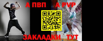 кокаин Жуковский