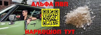 мефедрон Заволжье