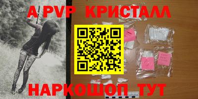 мефедрон Заволжье
