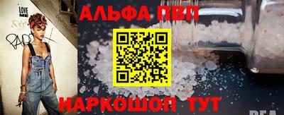 мефедрон Заволжье