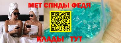 прущие крисы Заводоуковск