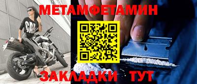 прущие крисы Заводоуковск