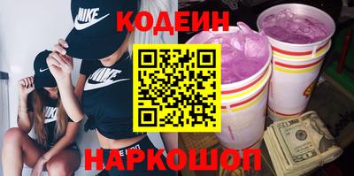 кокаин Жуковский