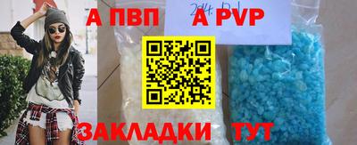 мефедрон Заволжье