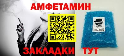 мефедрон Заволжье