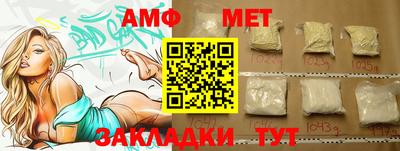 кокаин Жуковский