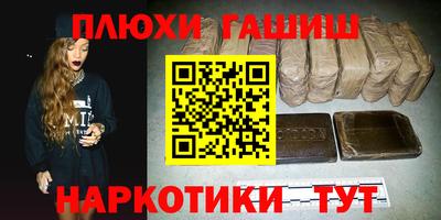 мефедрон Заволжье