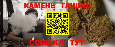 мефедрон Заволжье