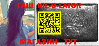 мефедрон Заволжье