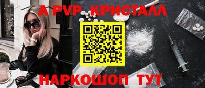 прущие крисы Заводоуковск