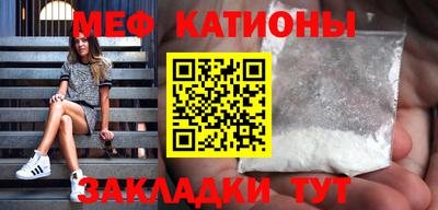 прущие крисы Заводоуковск