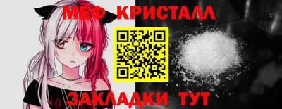 кокаин Жуковский