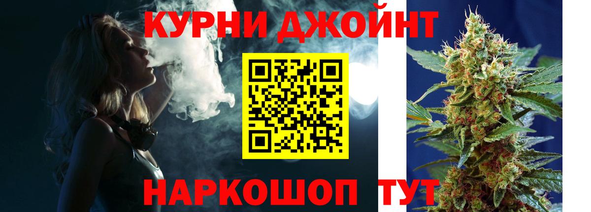 Бошки марихуана индика Минеральные Воды