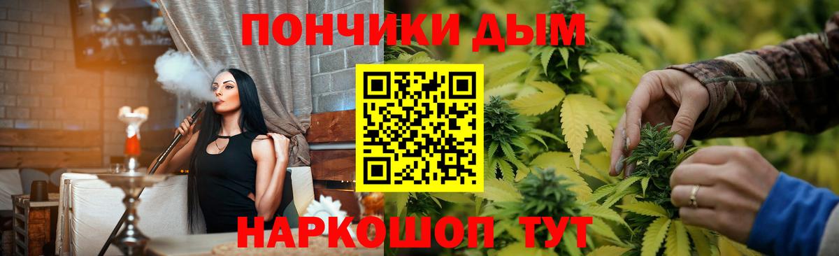 МАРИХУАНА сатива  Конопля Amnesia  Минеральные Воды  Вход с VPN  Конопля VHQ  Шишки марихуана MAZAR 